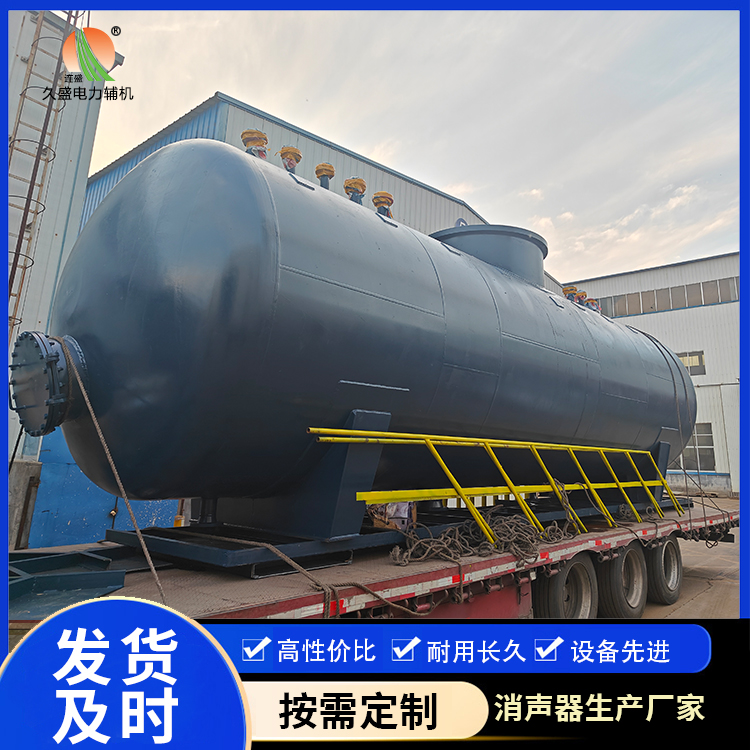 蕲春 真空除氧器的原理和作用